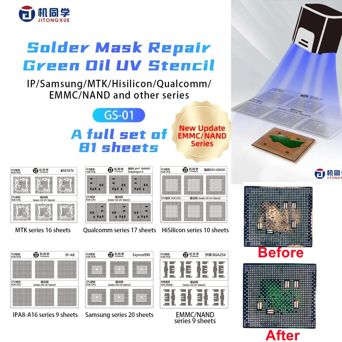 

JTX GS-01 Universal Solder Mask Repair Kit -Green Oil UV Stencil Set for PA8-A16 MTK Qualcomm Hisilicon Samsung Chip PCB Repair