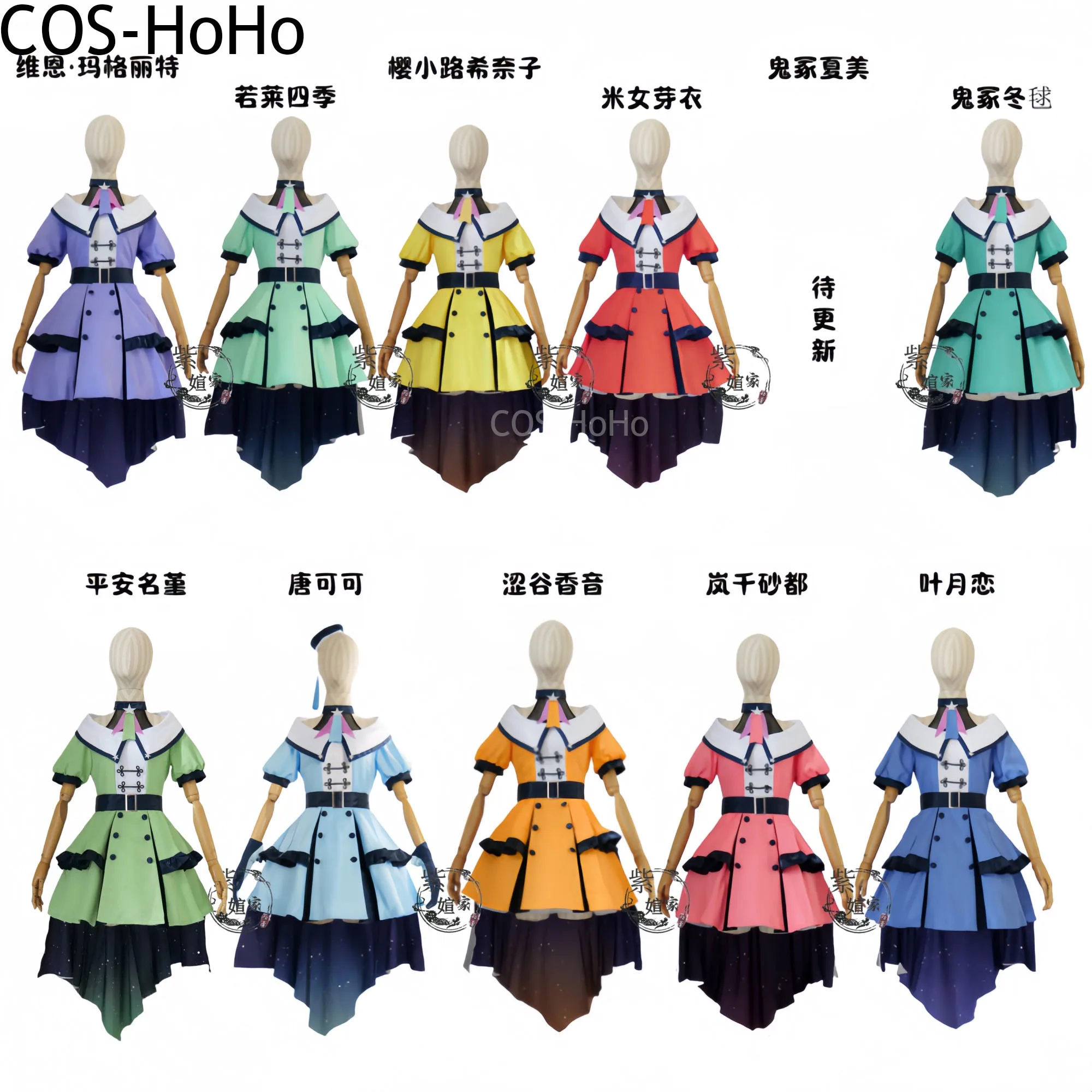 Cos-Hoho Anime Love…