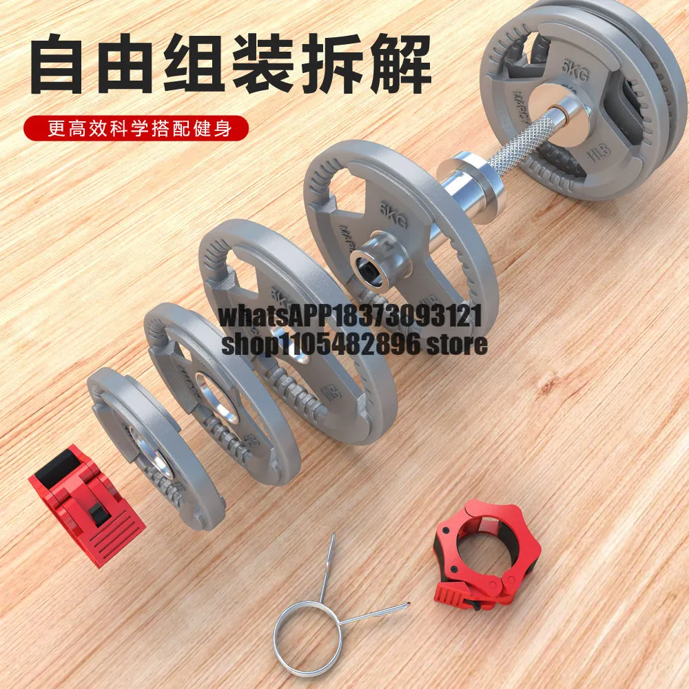 Dumbbell, Fitness, Large Weight Adjustable, Solid Iron, Barbell