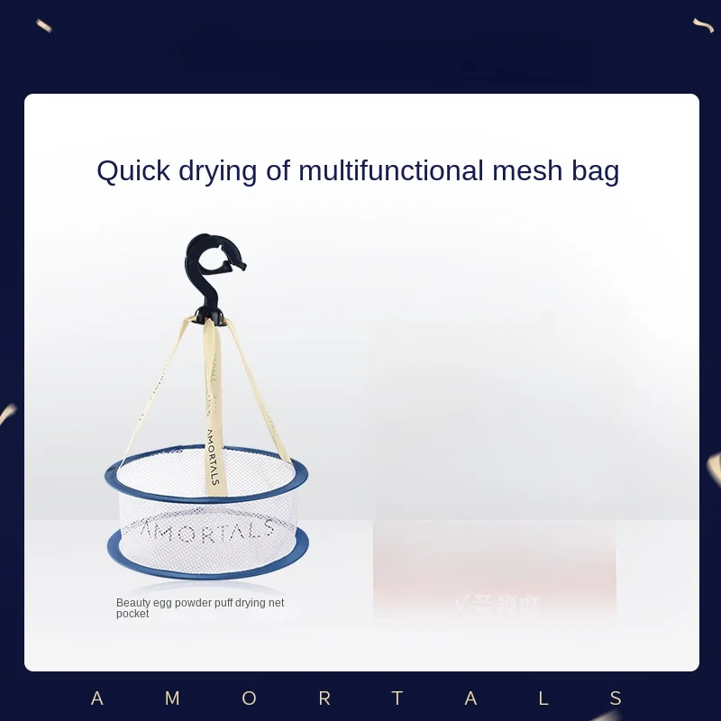 Multi functional air drying and beauty egg mesh bag for quick drying, storage bag, tool bag, durable and not easy to break