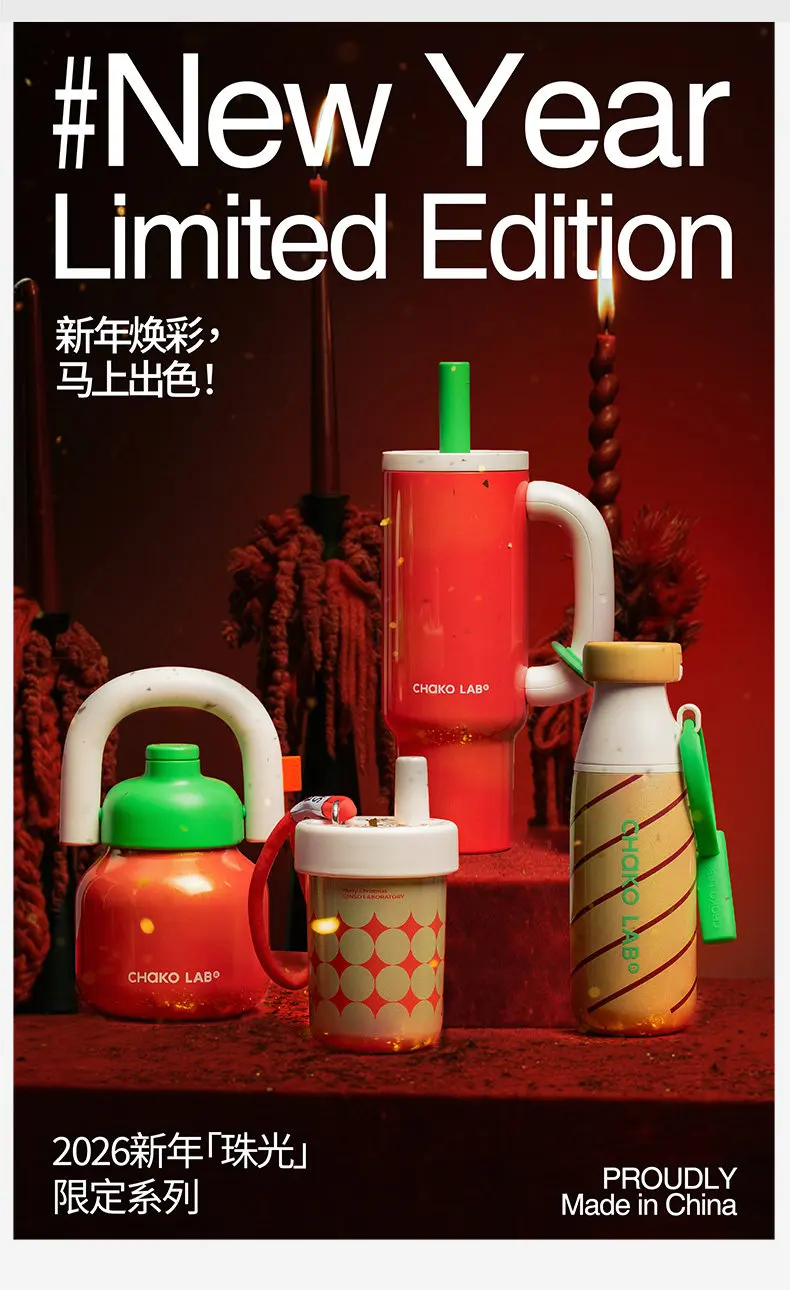 CHaKOLAB limited edition large-capacity, stylish insulated water bottle - a limited-edition birthday/New Year/Christmas gift