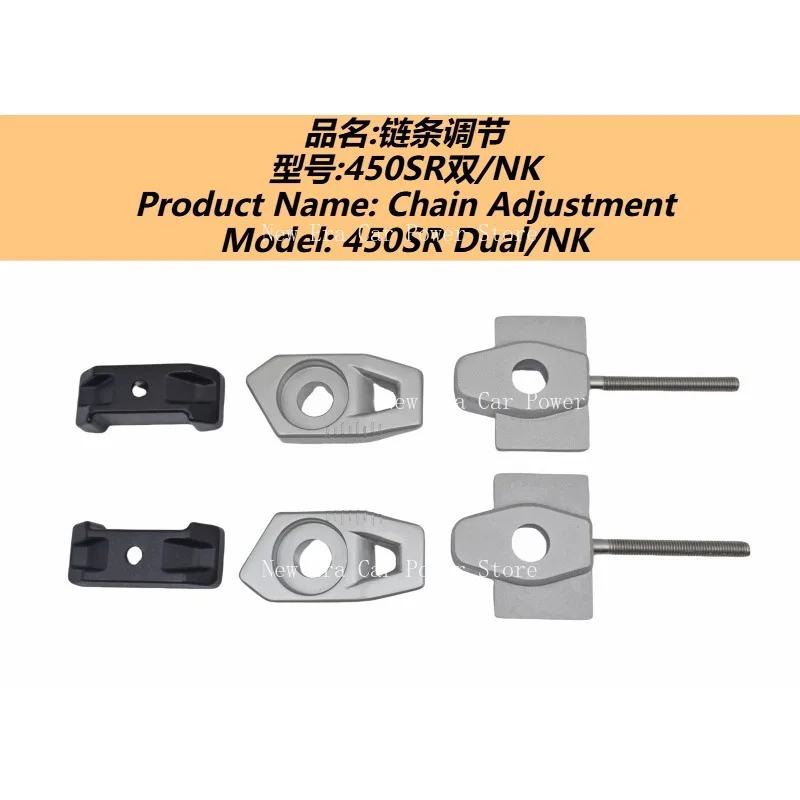 Motorcycle Chain Adjuster  Adjustment Baffle Replacement for CF400-6 450SR 450NK