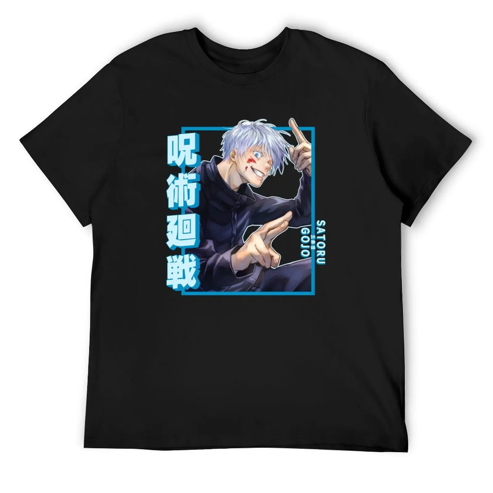 

Sat0ru G0jo Футболка синяя архівная Луозима роскошный дизайнер Мужская одежда