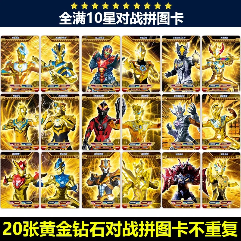 BANDAI Ultraman Card Out of Print Rare Starry Gold Card Zeta Tiga Figure SSR URL Card Collectible Toy