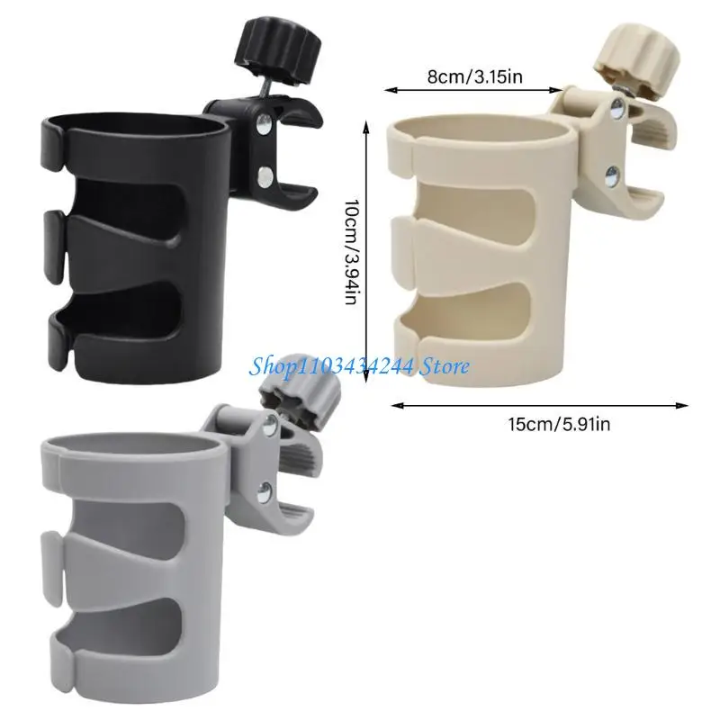 Adjustable Baby Strollers Cup Holder Stand Infant Milk Bottle Support Rack Nonslip Pram Cart Strollers Attachment Part