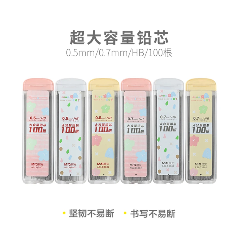M&G 3pcs HB 0.5/0.7mm 100 Mechanical Pencil Leads Automatic Pencil Lead Drawing Sketch Tool Stationery School&Office Supplies