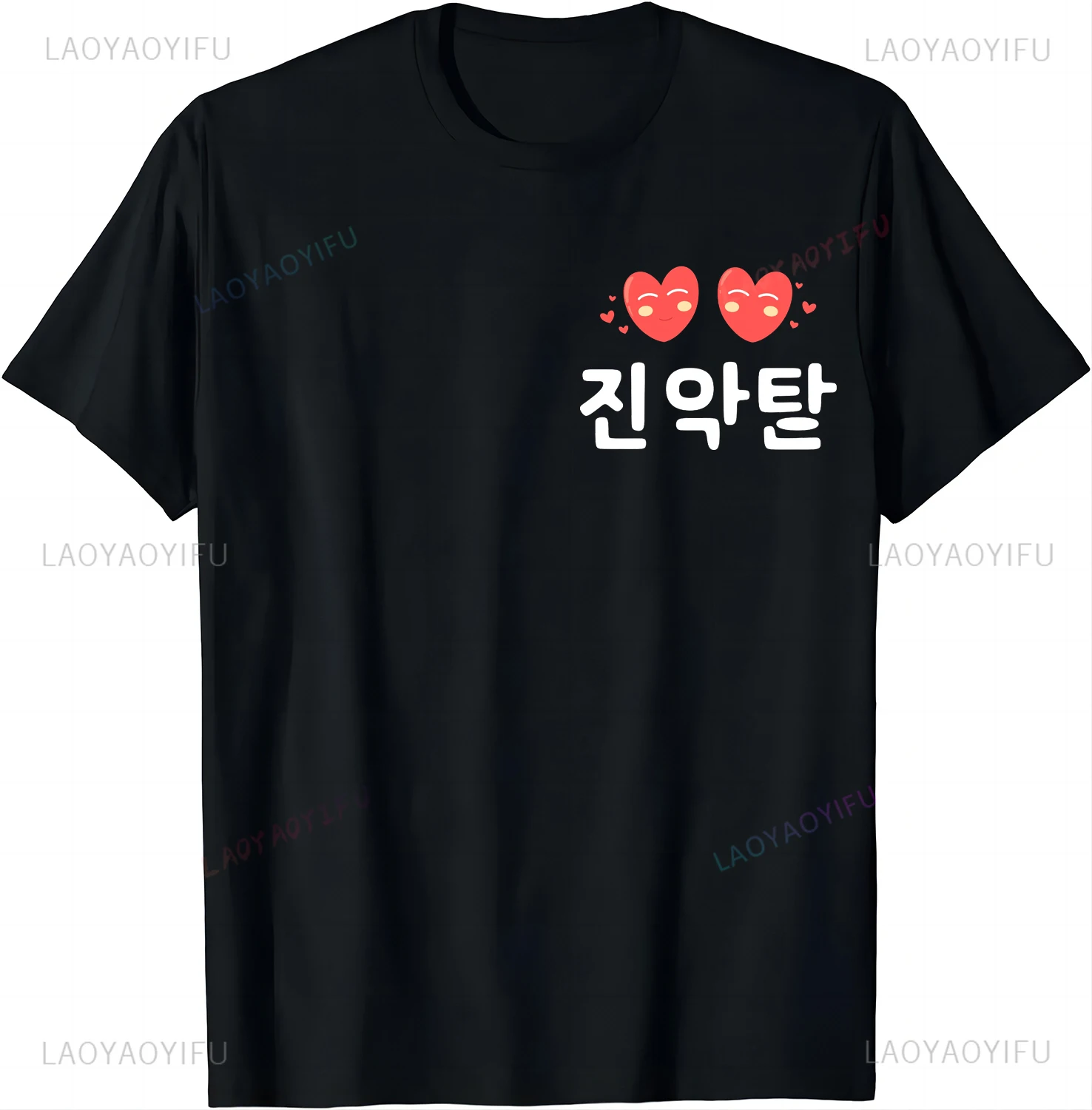 Saranghae I Love You in Korean Hangul Kpop Music Gayo Printed T-Shirt  Kawaii Women Clothing Korean High Quality Cotton TopsTees