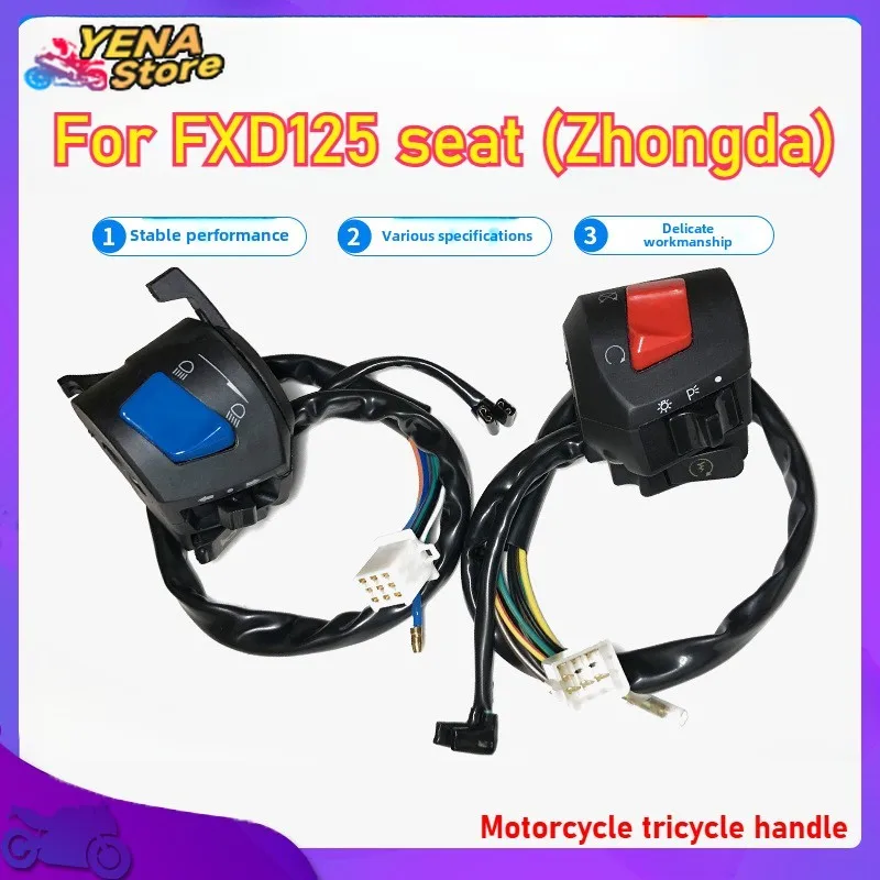 

Motorcycle tricycle handle 22mm for FXD125 or so switch horn turn signal electric start handlebar controller switch universal