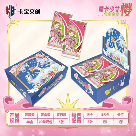 KABAO Sakura Clear Card Aesthetic Deck - Kawaii Syaoran &amp; Sakura Anime Set - Card Art Collectors Album Hot Kawaii Culture Item