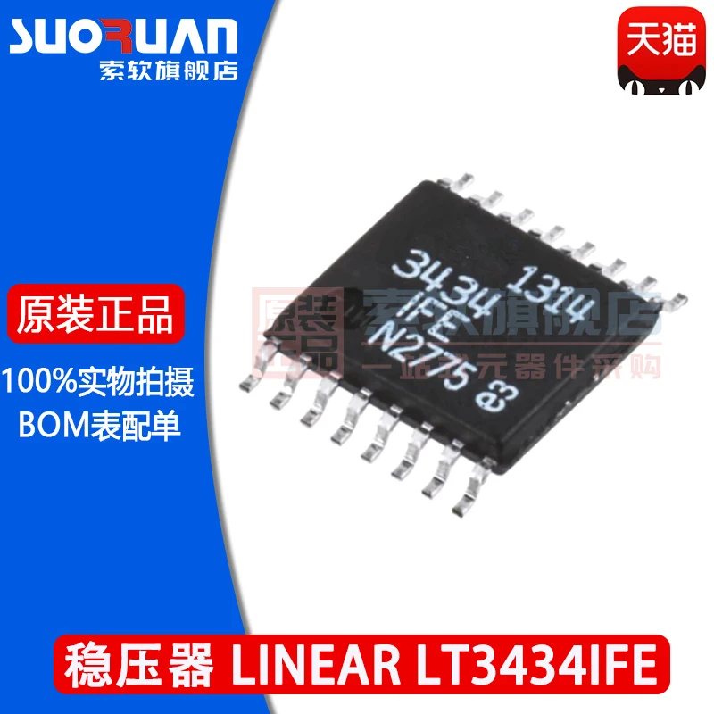 Free shipping    LT3434IFE 3434IFE LT3434 3434 IC TSSOP-16     10PCS