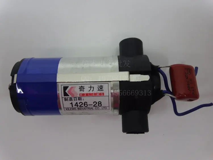 TKS-1500L 1300L Motor Set Motor Electric Screw Rotor