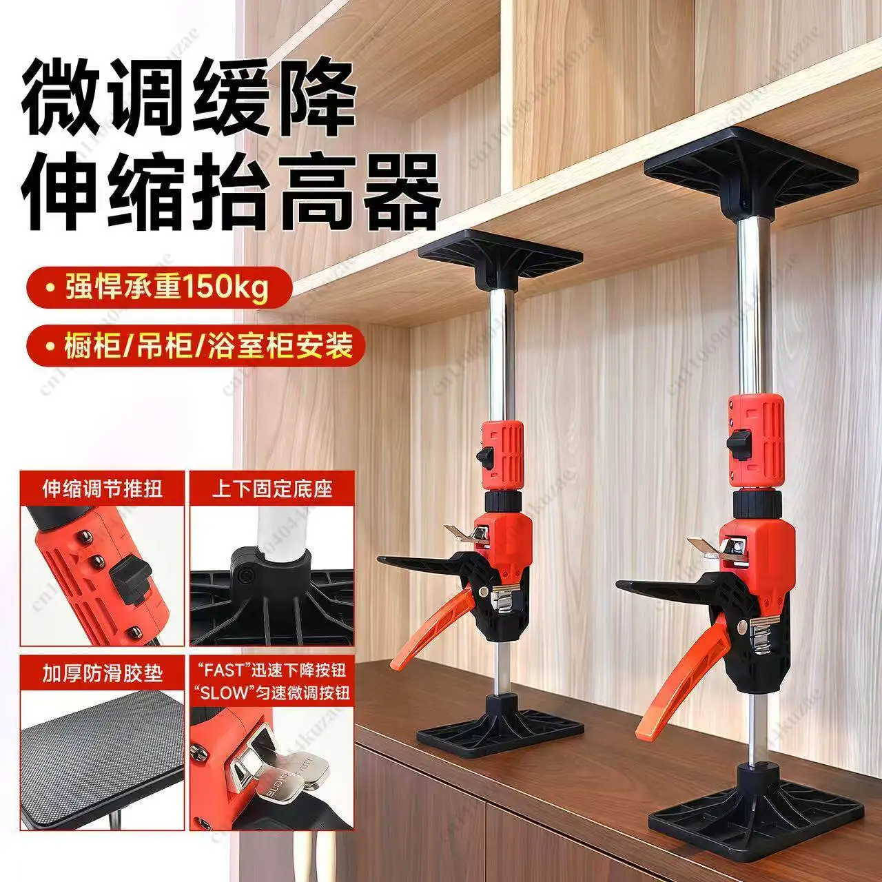 Adjustable Telescopic Support Bracket, Slow Down Aid for Wall, Bathroom and Kitchen Cabinet Installation