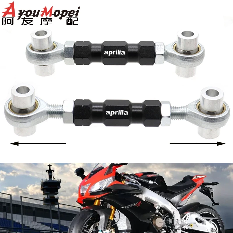 For Aprilia Tuono V4R V4 1100RR RSV4 RR 1100 Rear Lowering Links Motorcycle Accessories Lower Drop Kit Suspension Shock Absorber