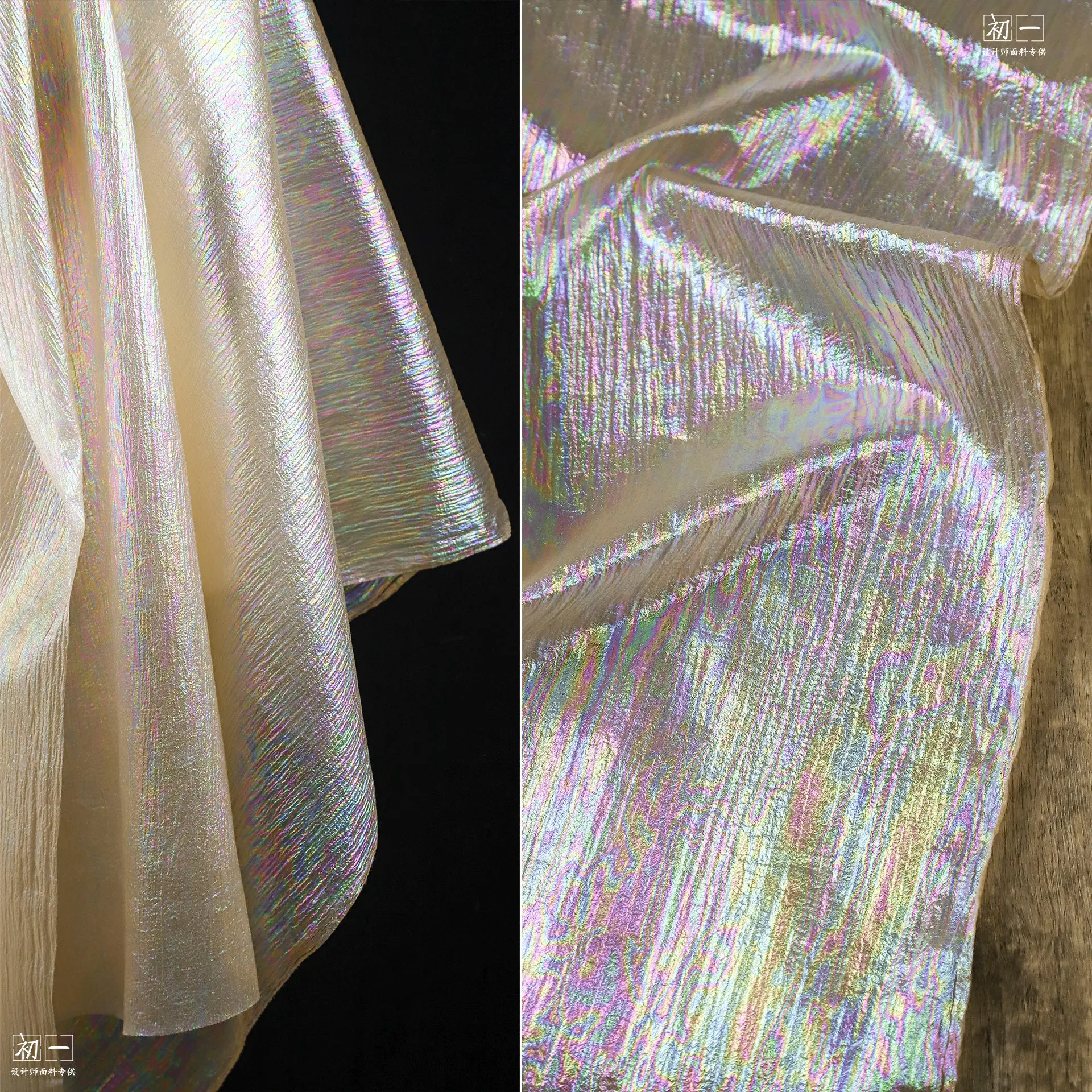 Color Gradient Color Micro-Wrinkle Texture Mesh Laser Blooming Micro-Transparent Pleated Costume Skirt Clothing Fabric