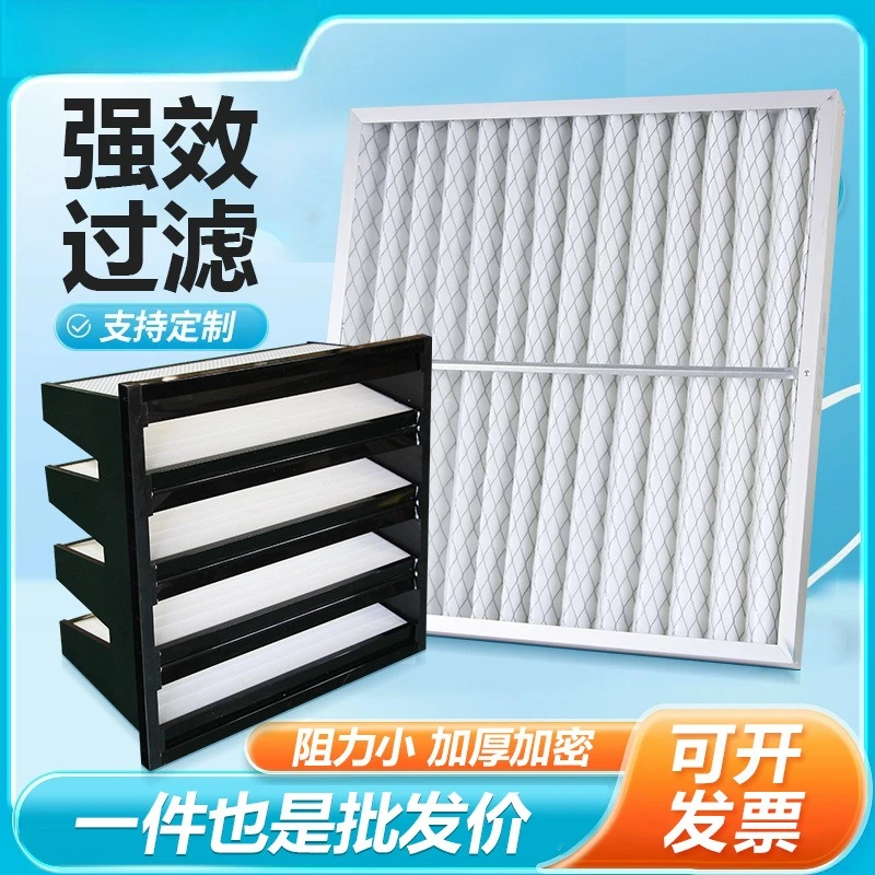 Plate filter dust removal and purification high efficiency industrial air conditioner filter