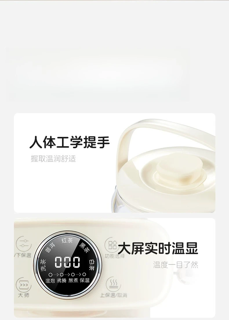 Steam spray maker Household multi-functional office health pot Black tea extract tea tea art machine