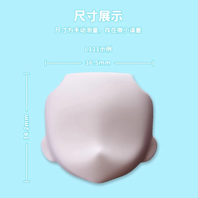 GSC Blank Face Replacement Without Makeup 1/12 Bjd Face Mia Pink Ob White Milky White Doll Accessories for  Anime Game Cosplay