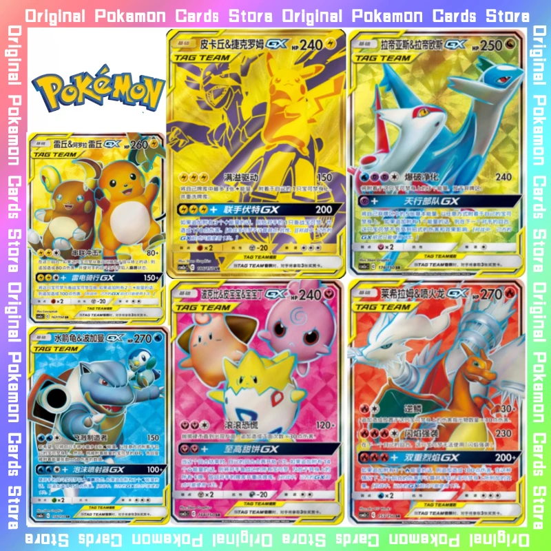100%Original Pokemon PTCG TT 2.0 2.5 SR UR GX Gengar Mimikyu Single Card Trading Simplified Chinese Collectible Cards Toy Gifts