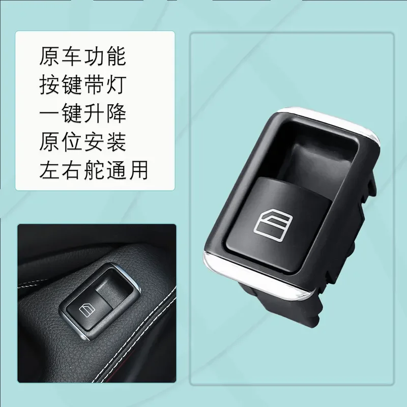 For Mercedes Benz W204 W207 W197 W172 Electric Window Glass Lift Switch Master Control Button A2049058202