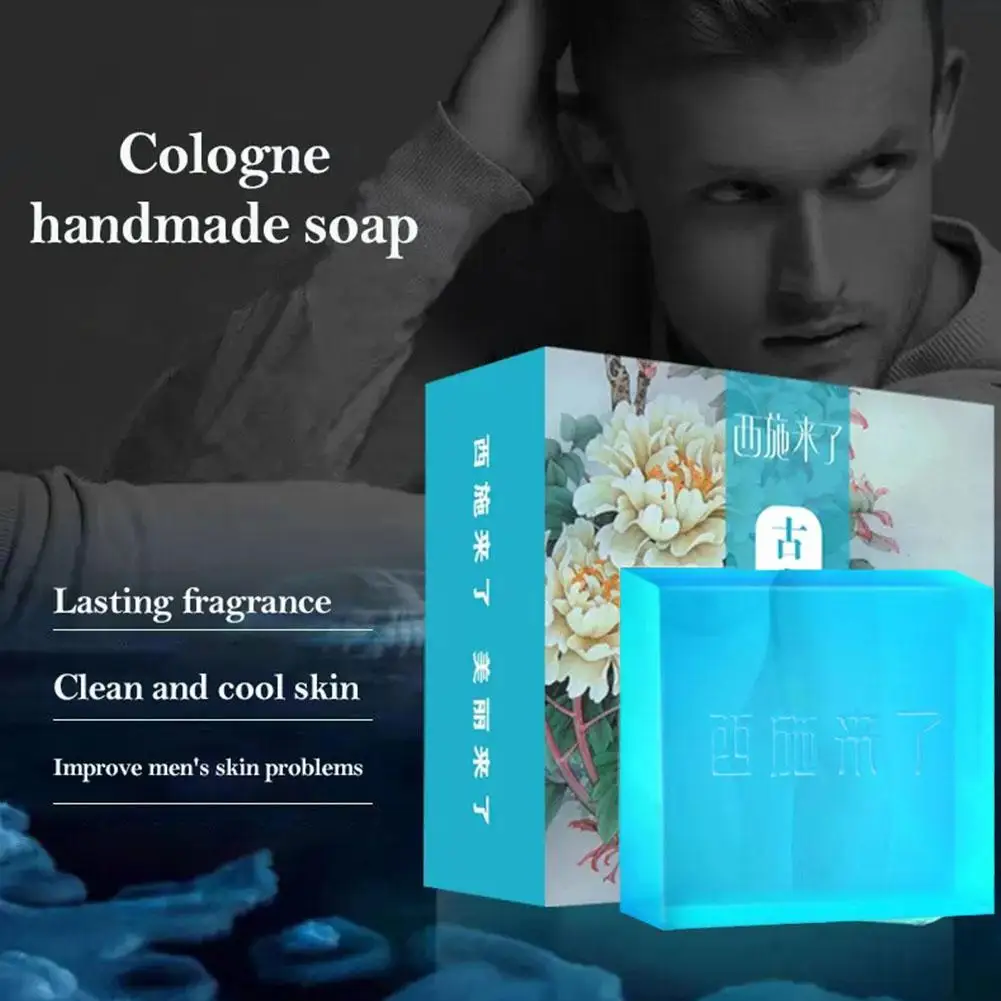 Face Wash Soap for Men Cologne Fragrance Handmade Soap Gentle Refreshing Oil Control Anti Acne Remove Blackhead Body Bath S M3B9