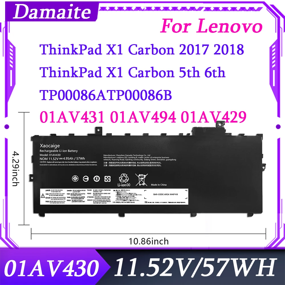 

01AV430 01AV494 SB10K97587 Аккумулятор для ноутбука Lenovo Thinkpad X1 Carbon 5th 2017 6th 2018 Series 01AV429 SB10K97586 01AV431