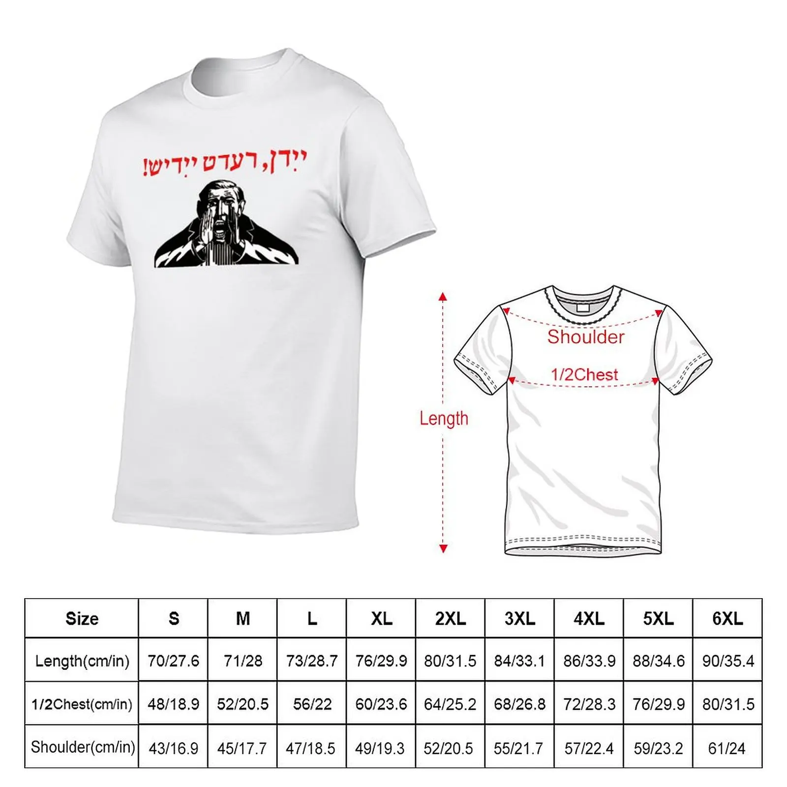 Yidden, Speak Yiddish! T-Shirt Work Style Casual T-Shirt