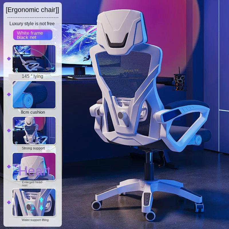 Upgrade Q-bullet Latex Office Chair with Adaptive Headrest&Strong Support Lumbar The Ergonomic Computerchair for Home Sedentary