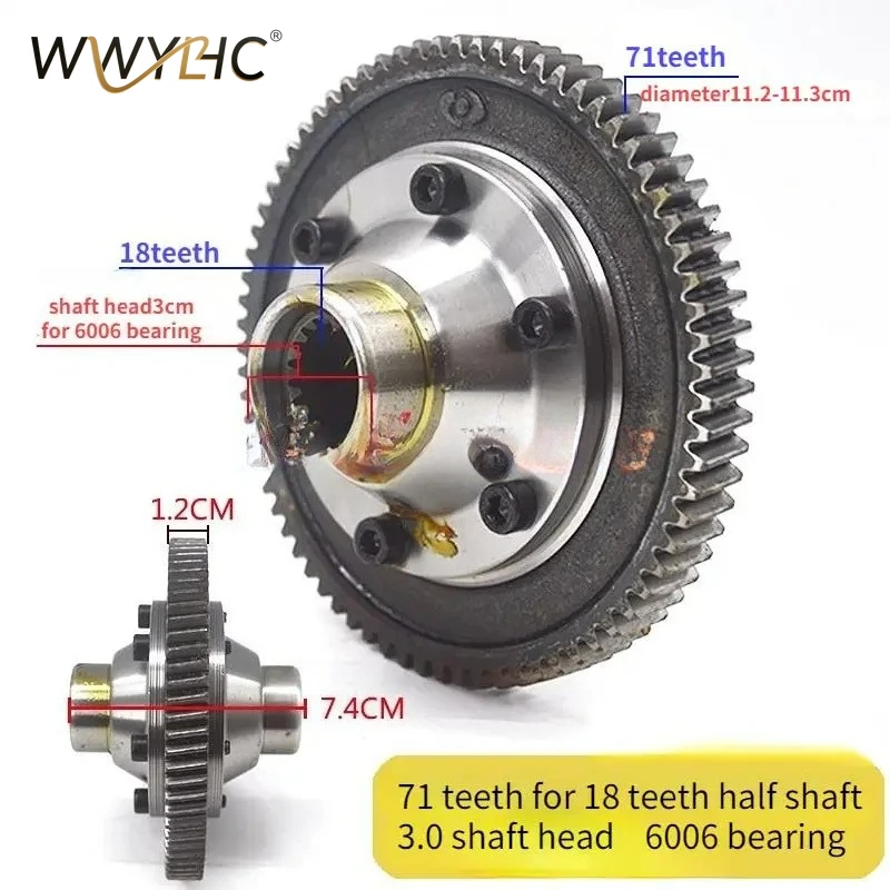 Suitable for Electric Tricycle Differential Gear Tooth Package Large Gear Differential