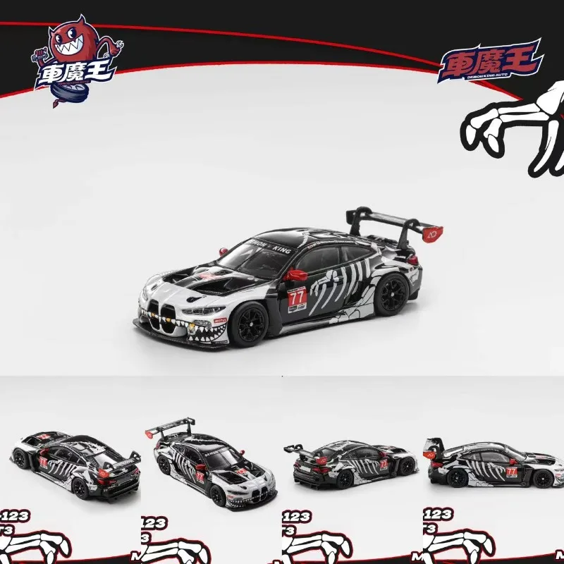 Demon King Auto 1:64 BMW M4GT3 Bone Dragon 77 chase Alloy Die Casting Car Model Collection Model Gifts for Men Christmas Gift