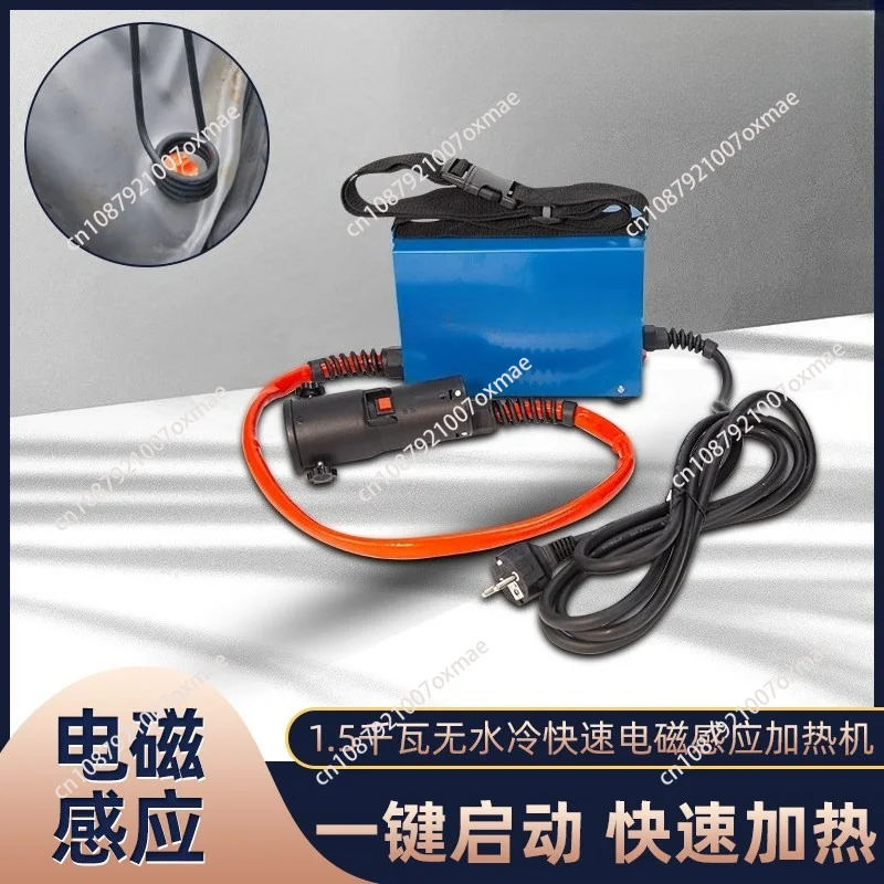 220V High Frequency Electromagnetic Induction Heater Screw Induction Heater/car Maintenance Heater