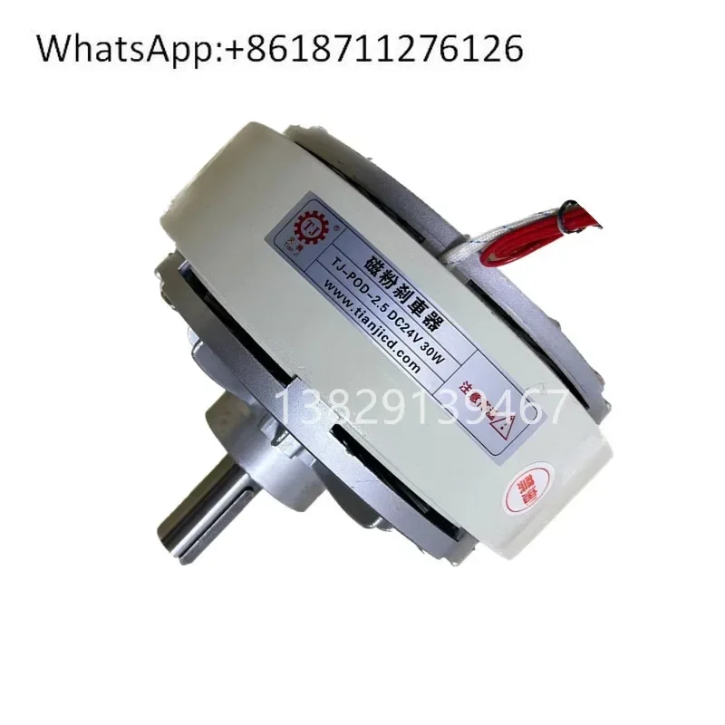 

Tianji TJ Clutch POD-10 DC24V 57.6W Magnetic Powder Brake Brake