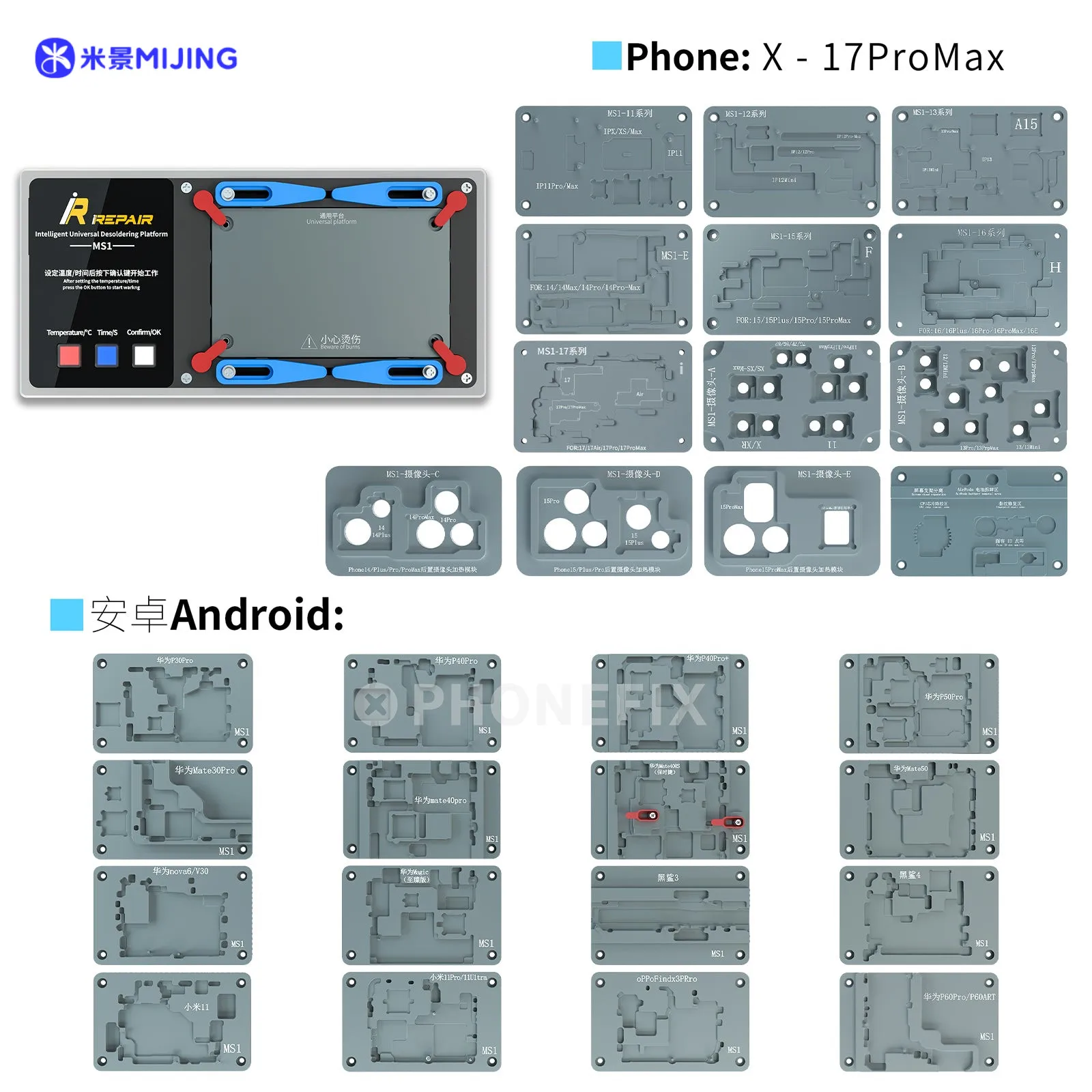 Mijing IRepair MS1 Intelligent Desoldering Preheating Platform for iPhone X 13 14 15 16 17 Pro Max Samsung Motherboard Preheater