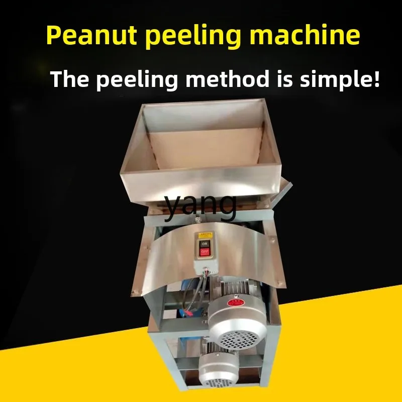 

LTT Peanut Peeling Machine Small Peanut Peeling Machine Household Peanut Peeling Machine