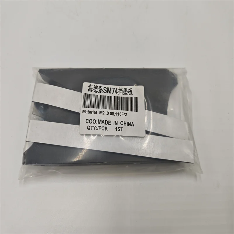 M2.008.113 Ink Duct End Blocks M2.008.114 Ink Fountain Divider Suit For SM74 PM74 Printing Machine Spare Parts