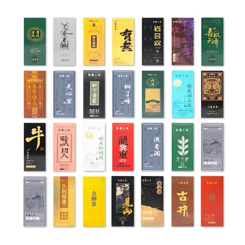 China Style Famous Tea Bag TIEGUANYIN DAHONGPAO JINJUNMEI JASMINE YASHIXIANG DIANHONG Blacktea Word Customized Aluminum Foil Bag