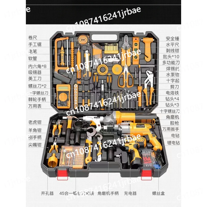 Electrician Dedicated Waterproof Plastic Multi-function Home Hardware Tool Kit