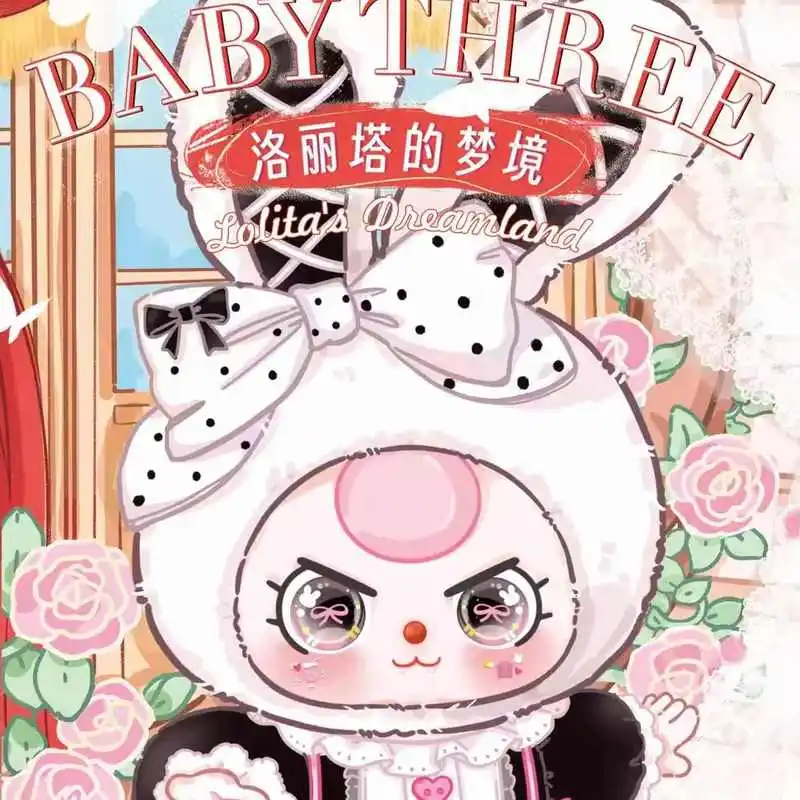 

Baby Three, новый продукт, серия «Мечта Лолиты», плюшевая слепая коробка, 400% сопровождающая кукла-сюрприз, загадочная коробка, подарок, изысканное украшение