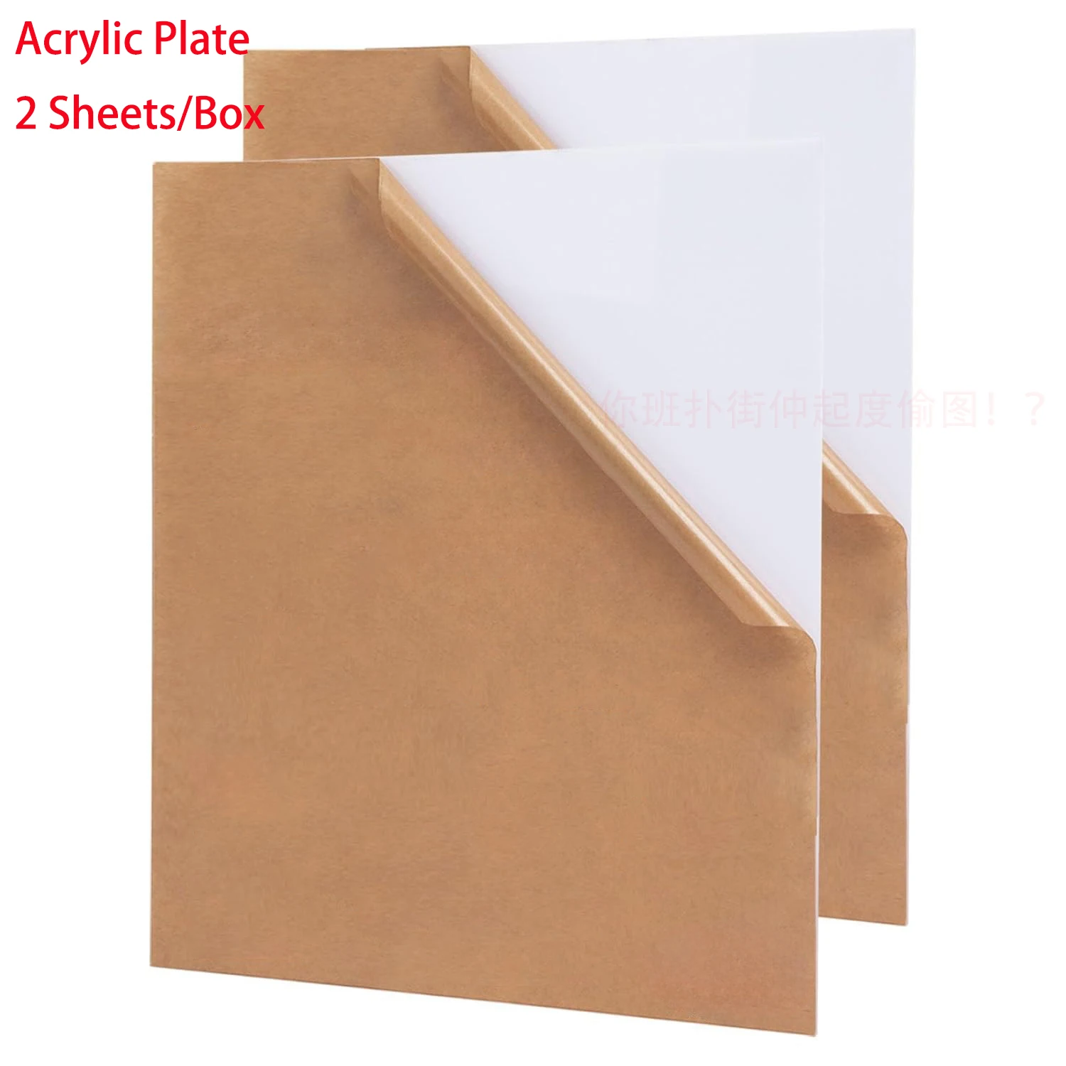 

Milky White Acrylic Plate 2 Sheets for Making Light Boxes, Signs,Lamps,DIY Display Projects, Craft