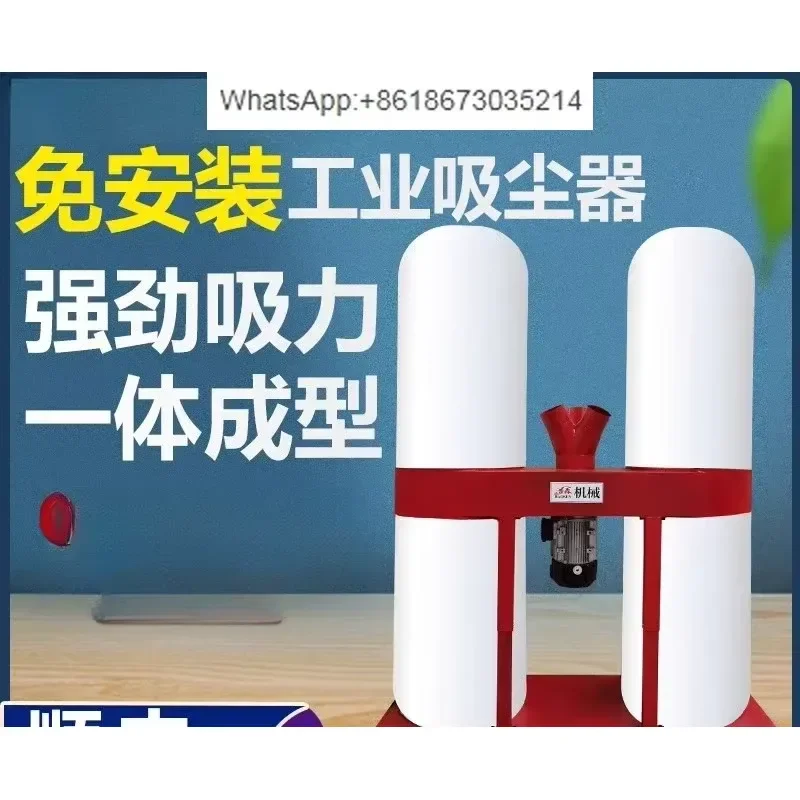 1PC for Industrial Vacuum Cleaner Factory Workshop Dust Free Installation Dust Collector for Engraving Machine Fan