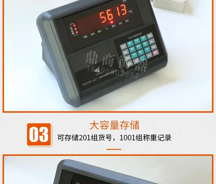XK3190-AS1 electronic platform scale/small weighbridge/anti cheating/debugging free digital weighing instrument
