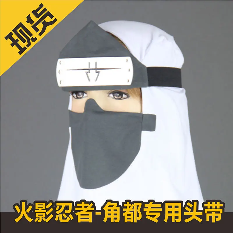 Аниме cos - Специальная повязка на голову для угла