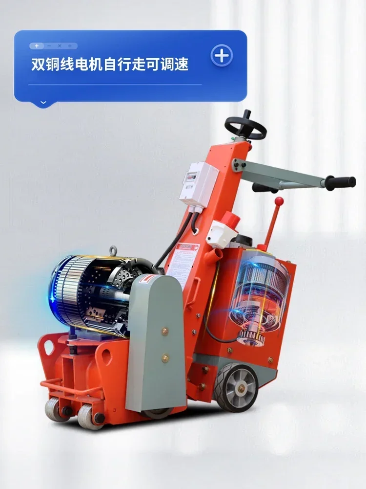 Fresadora eléctrica Fresadora de pisos de hormigón