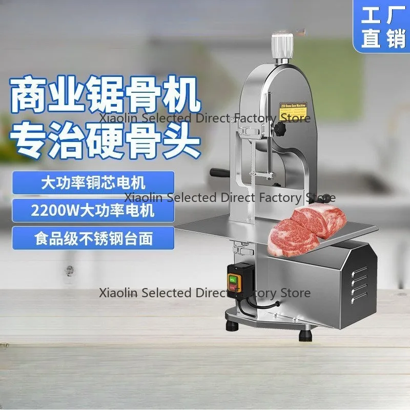 Electric Commercial Desktop Meat Saw Equipment, Frozen Meat Cutter for Chopping Lamb Beef Pork Ribs
