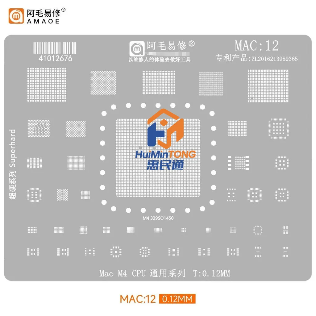 AMAOE MAC11  MAC12 MAC13  BGA Reballing Stencil Tin Planting Soldering For MacBooK Mac M3/M4/M5 CPU Repair Tool
