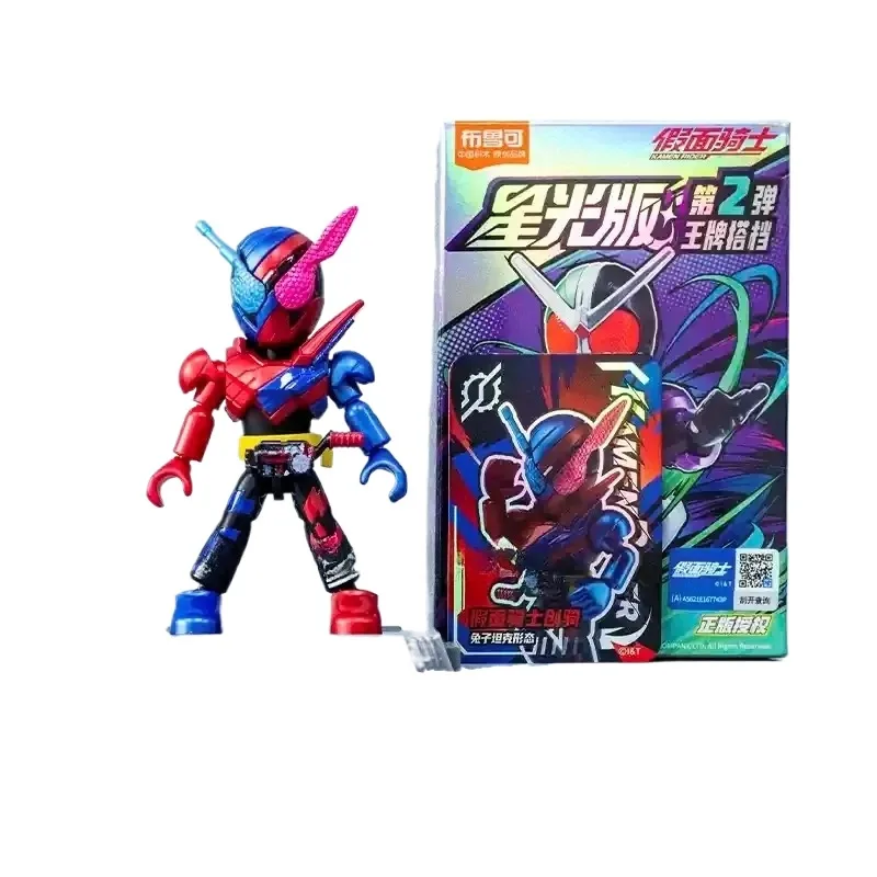 منتج جديد من Blokees Masked Rider Building Starlight Edition شخصية الجيل الثاني مرخصة رسميًا هدية عيد ميلاد