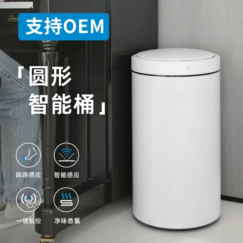 Intelligent induction trash can 42L commercial lobby hotel restaurant office simple factory direct supply wholesale