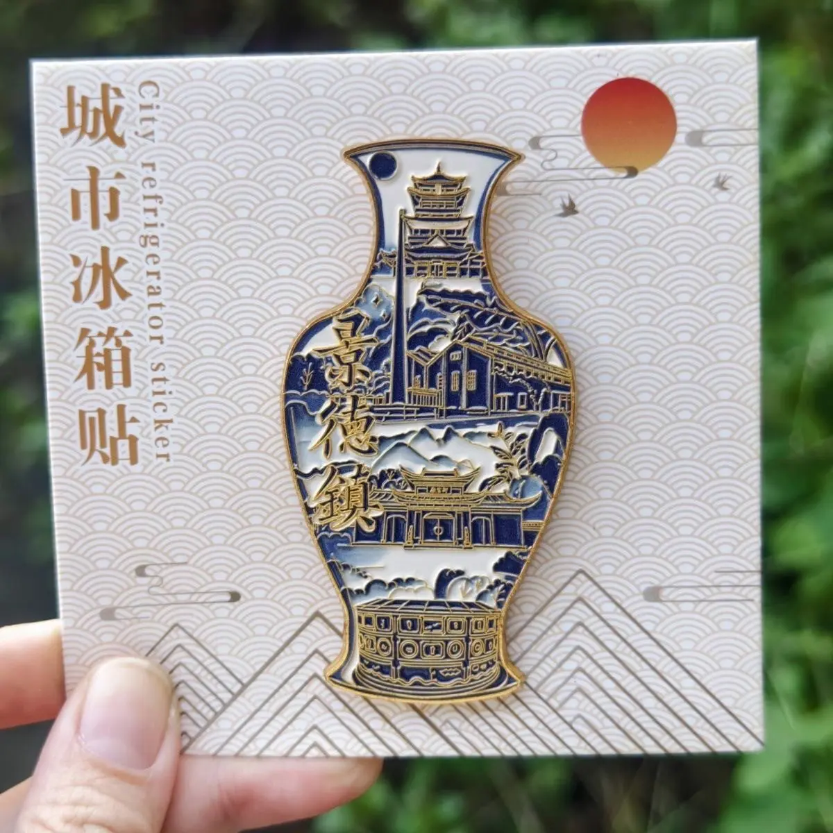 Jingdezhen metal relief magnetic refrigerator with blue and white porcelain sticker