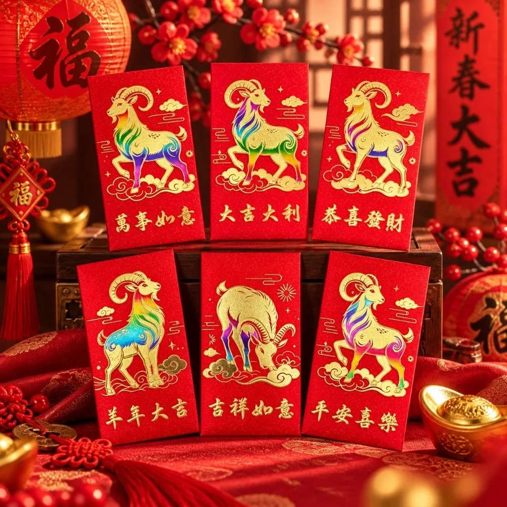 6PCS/Set Lucky Red Envelopes Chinese Style New Year Blessing New Year Red Packets Gold Foil Design 2027 Luck Money Bag