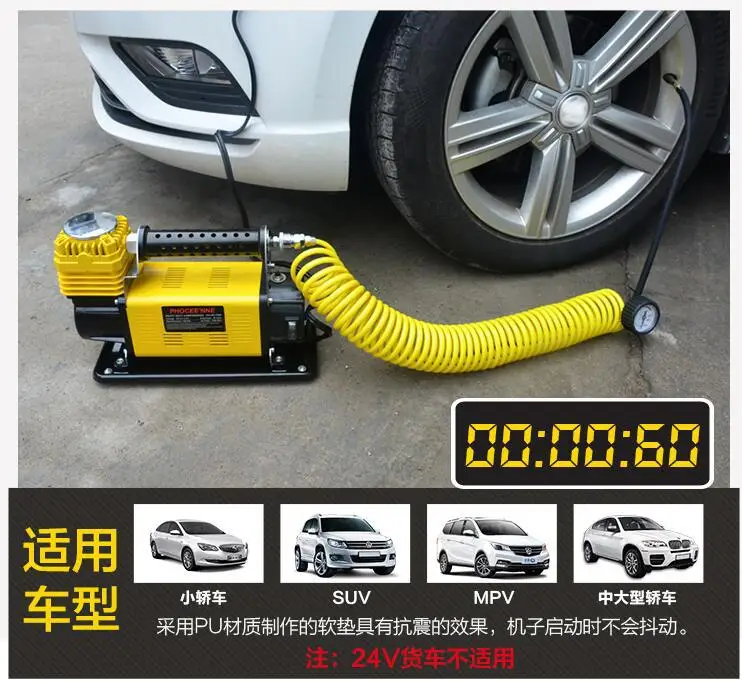 Car Inflator Aluminum Alloy Car High Power Tire Inflator Off-road Heavy Duty Off Road Desert