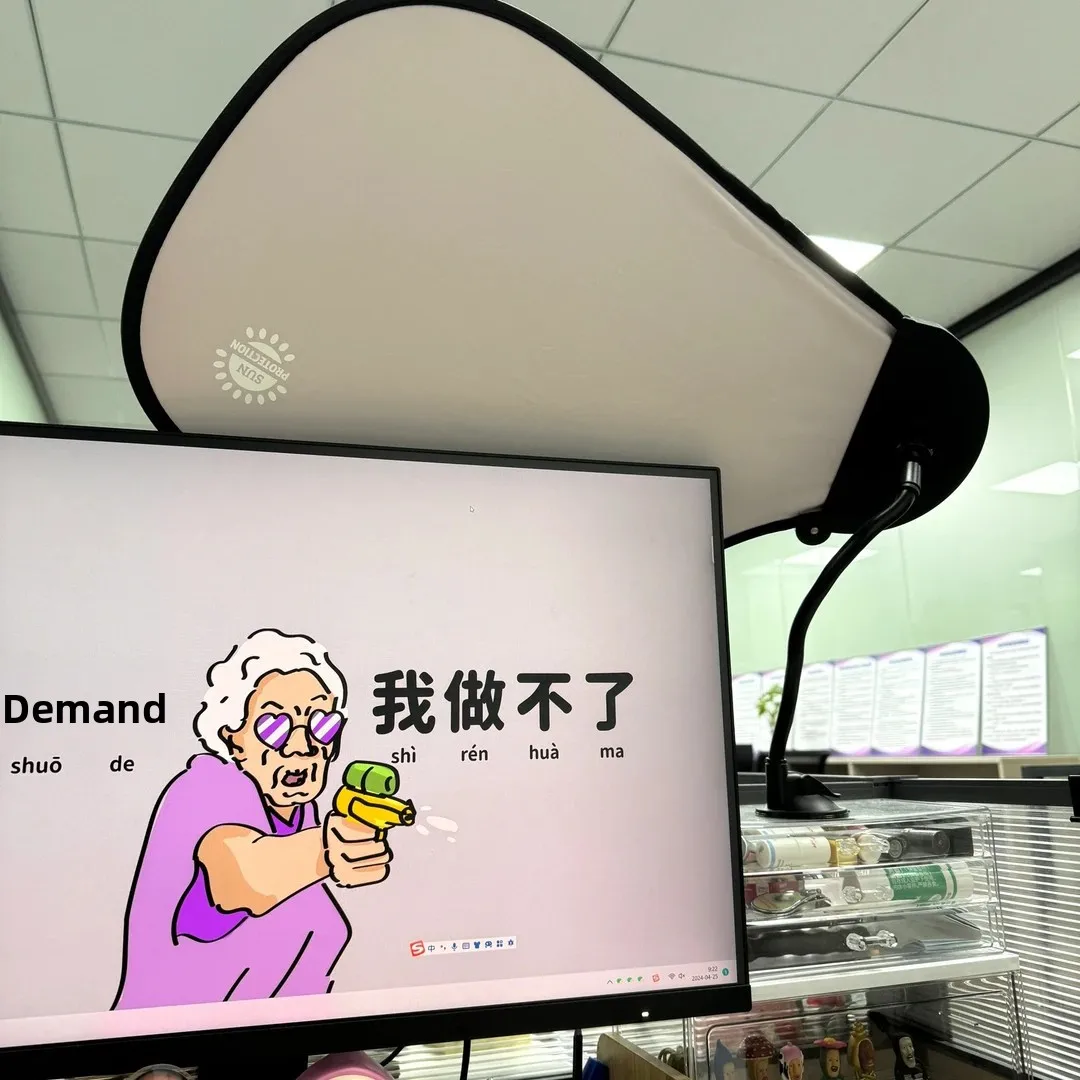 Portable Office Computer Light Blocking Tool Adjustable Display Monitor Blindfold Eye Protection Light Blocking Board